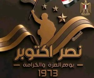 رئيس البرلمان العربي يهنئ مصر بذكرى انتصارات أكتوبر ويشيد بنهضتها ومسيرة التنمية