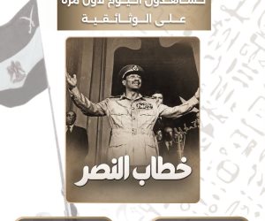 على «الوثائقية».. العرض الأول لباقة جديدة من الأفلام احتفالًا بالذكرى الـ53 لانتصارات أكتوبر