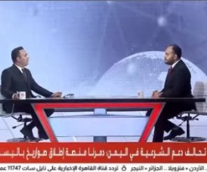 خبير سياسى: باب المندب وأمن السعودية وراء حسابات واشنطن تجاه الحوثيين