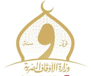 وزارة الأوقاف تنفذ آلاف الأنشطة الدعوية والعلمية والتثقيفية خلال أسبوع