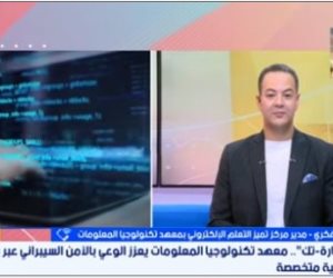 معهد تكنولوجيا المعلومات يطلق منصة مهارة تك مجانا لتعلم البرمجيات والـ Ai