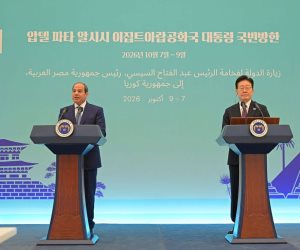 السيسي ولى جاي ميونغ يضعان خارطة طريق جديدة للعلاقات المصرية الكورية.. بيان مشترك: شراكة بين البلدين وتعاون بالاقتصاد والصناعة والتكنولوجيا والدفاع.. إطلاق مفاوضات اتفاقية الشراكة الاقتصادية الشاملة CEPA