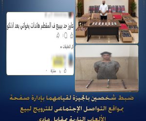 ضبط شخصين بالجيزة يديران صفحة للترويج لبيع الألعاب النارية وبحوزتهما 2000 قطعة