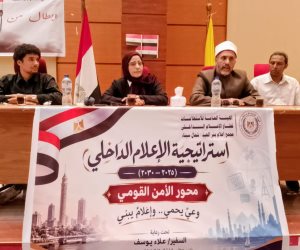 " إعلام بئر العبد" ينظم ندوة تثقيفية حول "انتصارات أكتوبر ودورها في تحقيق التنمية الشاملة بسيناء" (صور) 