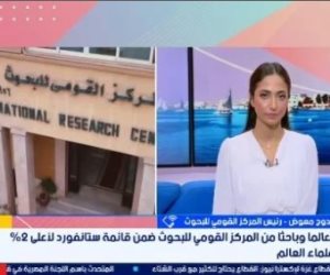 رئيس القومي للبحوث: زيادة العلماء المصريين بقائمة ستانفورد إلى 133 باحثًا تعكس تطور البحث العلمي