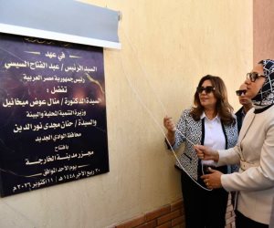 وزيرة التنمية المحلية والبيئة ومحافظ الوادي الجديد تفتتحان مجزر الخارجة المطور بتكلفة 21.8 مليون جنيه