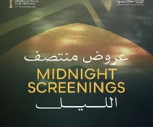 مهرجان القاهرة يعلن لجنة تحكيم جائزة الفيلم الوثائقى وعروض منتصف الليل