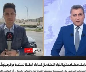 بعد الهجمات الحوثية .. تعليق مؤقت للرحلات في مطاري الملك خالد والملك فهد 