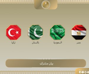 المجموعة الرباعية تدين بأشد العبارات الهجمات العدائية المستمرة ضد المملكة العربية السعودية