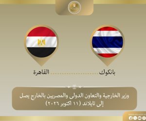 في أول زيارة منذ ٣٠ عاماً… وزير الخارجية يصل إلى تايلاند 