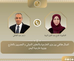 وزير الخارجية يبحث هاتفياً مع نظيرته اليمنية تطورات الأوضاع في المنطقة