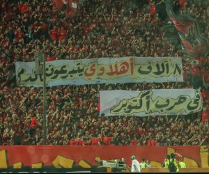 جماهير الأهلى تحيى ذكرى انتصارات أكتوبر في مباراة القمة مع الزمالك (صور)