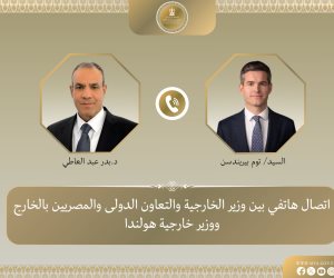 اتصال هاتفي بين وزيري خارجية مصر وهولندا يتناول العلاقات الثنائية بين البلدين