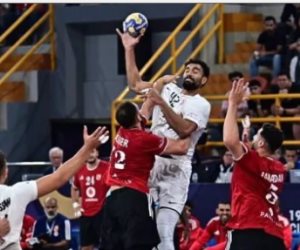تعرف علي موعد مباراة الأهلى و الزمالك في نهائي بطولة أفريقيا لكرة اليد