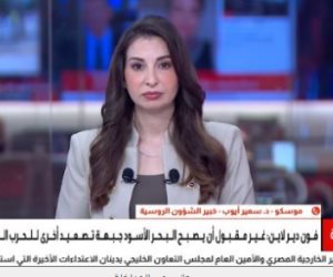 خبير بالشؤون الروسية: موسكو لا تسعى لتوسيع الصراع مع أوكرانيا ومستعدة للتفاوض
