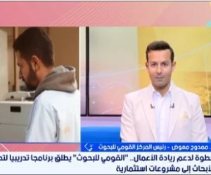 القومى للبحوث يطلق برنامجا تدريبيا لتحويل الأفكار البحثية لمشروعات إنتاجية