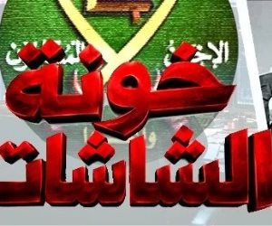 الأزمات تضرب قنوات جماعة الإخوان الإرهابية التي تبث من الخارج وتتبنى خطابا معاديا للدولة