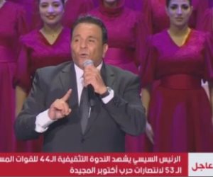 محمد فؤاد يغنى بالصوت والصورة فى الندوة التثقيفية للقوات المسلحة