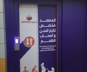 في أجواء وطنية مبهجة.. وزارة النقل ووزارة الثقافة تحتفيان بذكرى انتصارات أكتوبر بعروض فنية وغنائية لطلاب دار الأوبرا المصرية بمحطة الشهداء لمترو الأنفاق