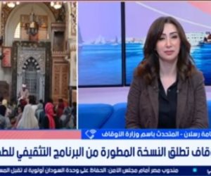 الأوقاف تطلق برنامج تثقيف الأطفال يصل لأكثر من 25 ألف مسجد.. و«دولة التلاوة» 13 نوفمبر 