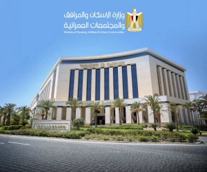 وزيرة الإسكان تُصدر 12 قرارًا لإزالة مخالفات بناء دون ترخيص ببني سويف الجديدة والسادات والساحل الشمالي الغربي