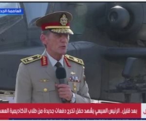 مدير الأكاديمية العسكرية المصرية: تخرج أول دفعة حلم يتحقق على أرض الواقع