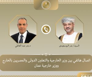 وزير الخارجية يناقش هاتفياً مع نظيره العُماني العلاقات الثنائية ومستجدات الأوضاع الإقليمية