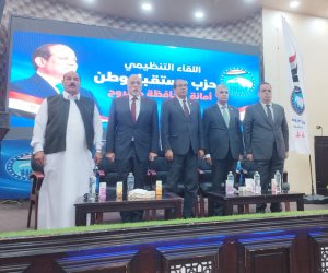 القصبي من مطروح: أمن الخليج جزء لا يتجزأ من الأمن القومي المصري.. والرئيس السيسي يقود معركة الحفاظ على الدولة وسط تحديات غير مسبوقة