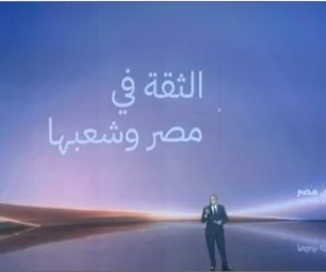 محمد كمال من منتدى مصر 2026.. الأمن والحفاظ على الهوية ركيزتان للتنمية