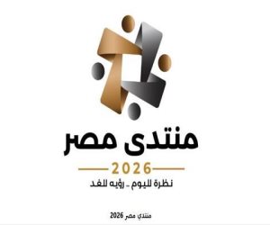 النائب عمرو فهمي: منتدى مصر 2026 فرصة لإعادة ترتيب أولويات العمل الوطني
