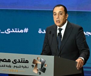 رئيس الوزراء: منتدى مصر 2026 يجيب على 42 سؤالا ترصد أبرز تساؤلات المواطنين