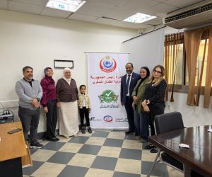 وزارة الصحة: انضمام عيادة الهرم الشاملة بالجيزة إلى أماكن تقديم خدمات المبادرة الرئاسية «أبطالنا السكر»