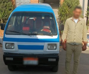 ضبط سائق سيارة «فان» بالبحيرة لتحصيله أجرة زائدة والتعدي على مواطن بالضرب