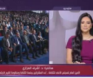 أشرف العزازي: الثقافة ركيزة للأمن القومي ومنتدى مصر 2026 يعيد بناء الإنسان