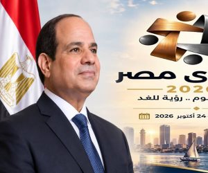 يشكل فرصة حقيقية لصياغة رؤية متكاملة.. ماذا قال نواب البرلمان عن «منتدى مصر 2026»؟