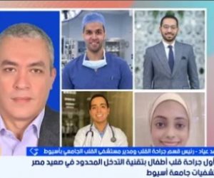 أول جراحة بتقنية التدخل الجراحى المحدود بمستشفى القلب الجامعى بأسيوط