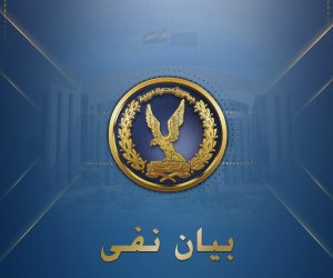 الداخلية تنفي مزاعم  إقدام عدد من نزلاء أحد مراكز الإصلاح والتأهيل بالإسكندرية على الإنتحار