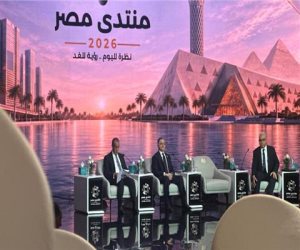  جرائم الإخوان "أين كنا وكيف أصبحنا؟".. فيلم تسجيلي يوثق رحلة استعادة الأمن  بمنتدى مصر 2026 بحضور وزيري الداخلية والخارجية