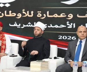 وزير الأوقاف ومحافظ الغربية ونقيب السادة الأشراف وشيخ مشايخ الطرق الصوفية يشاركون في الاحتفال بمولد العارف بالله سيدي أحمد البدوي بطنطا