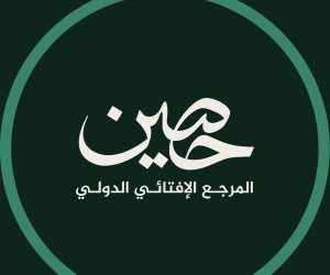 دار الإفتاء تطلق رسميًا منصتها الإفتائية العالمية «حَصِين» تنفيذًا لمخرجات مؤتمر «التحديات الأسرية في ظل التحولات الكبرى»