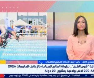 اتحاد الجامعات: استضافة بطولة العالم للسباحة بالزعانف للجامعات 2026 حدث عالمي