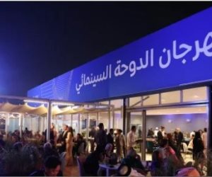في الفترة من 19 إلى 27 نوفمبر  .. مهرجان الدوحة السينمائى 2026 يفتح الباب لاستقبال عشاق السينما