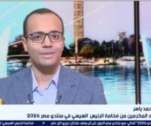 محمد ياسر أحد المكرمين فى منتدى مصر: تكريم فخامة الرئيس السيسي رسالة فخر تؤكد أنني أسير على الطريق الصحيح