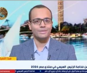 أحد المكرمين في منتدى مصر 2026: تكريم فخامة الرئيس السيسي رسالة فخر وحافز لمواصلة الاجتهاد