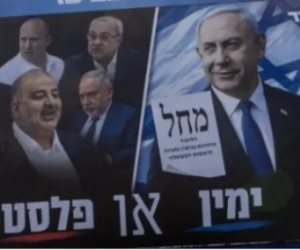 استطلاع يكشف.. آيزنكوت يكتسح بـ52 مقعدا وليكود نتنياهو 24 وعرب الداخل 18