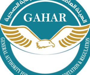 "الرقابة الصحية" تقر اعتماد وتجديد اعتماد 34 منشأة صحية بـ15 محافظة.. وتؤكد استمرار التوسع في تطبيق معايير الجودة 
