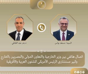 اتصال هاتفي بين وزير الخارجية وكبير مستشاري الرئيس الأمريكي للشئون العربية والأفريقية لبحث التطورات الإقليمية