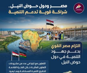 100 مليون دولار لتمويل دراسات ومشروعات تنموية بدول الحوض.. وزير الري: حوض نهر النيل يمتلك موارد وإمكانات لفرص واعدة للتنمية المشتركة