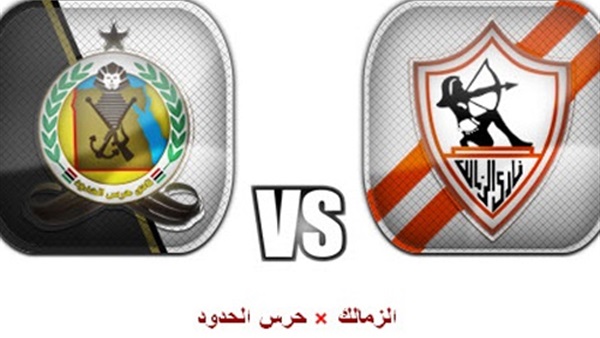 بث مباشر.. الزمالك vs حرس الحدود «الدورى المصرى»