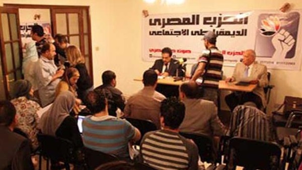 بالأسماء..النتائج النهائية لانتخابات الهيئة العليا  للحزب المصرى الديمقراطي 